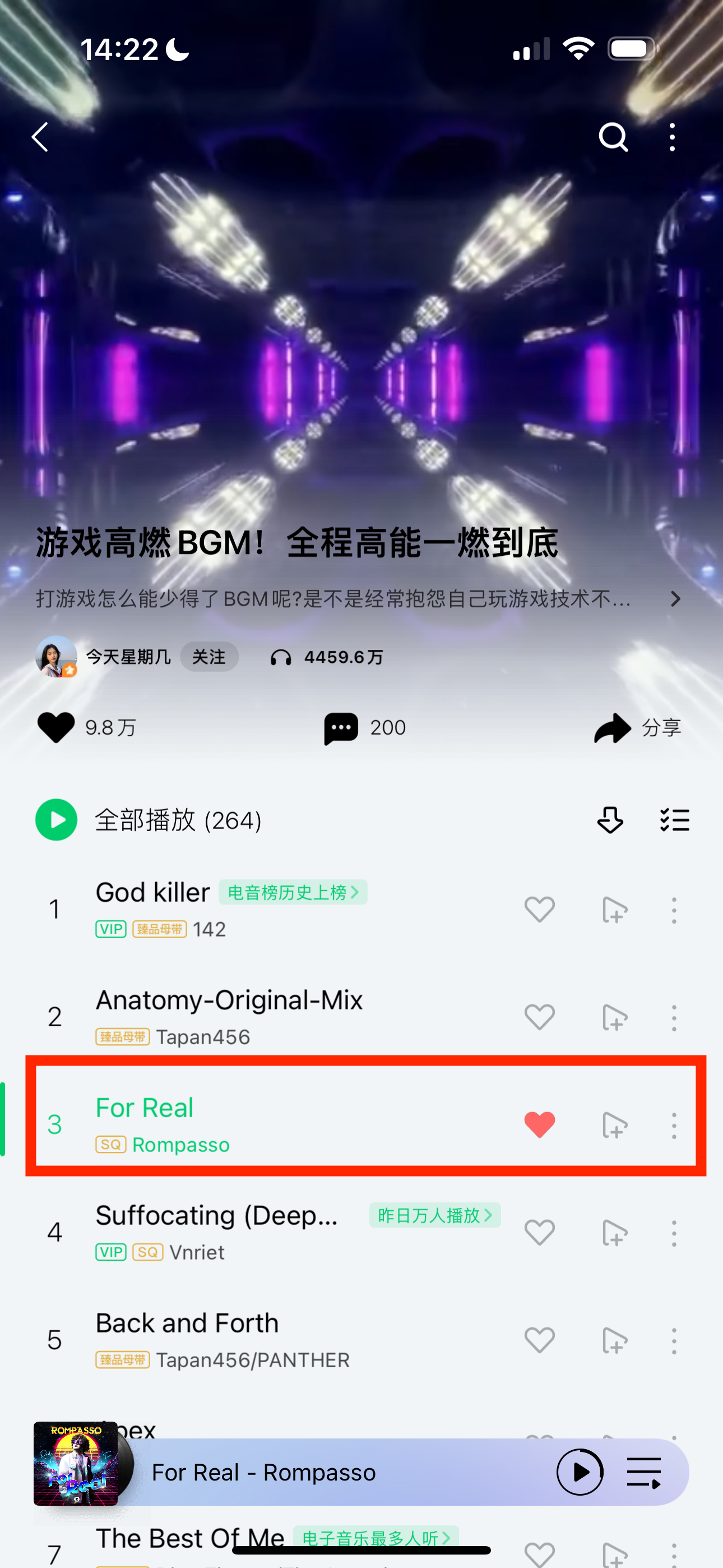 Rompasso's QQ Music Promotion in China with Kanjian Music